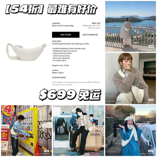 【最难有好价】白色补货，54折