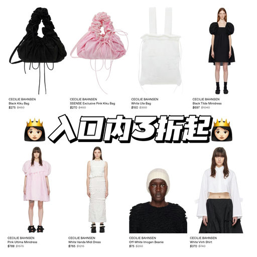 【南韩trending】3折起