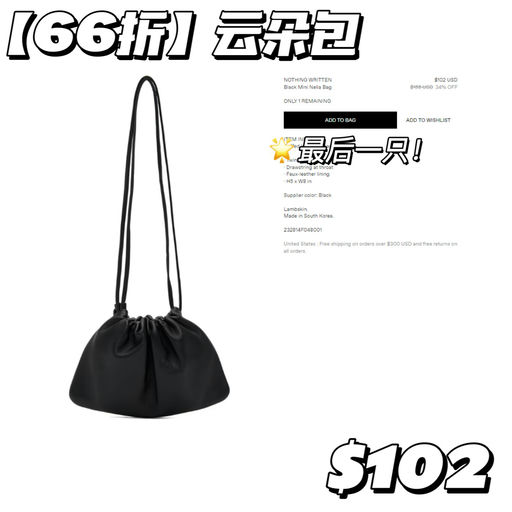 【极简之神】3折起，Ins 超火