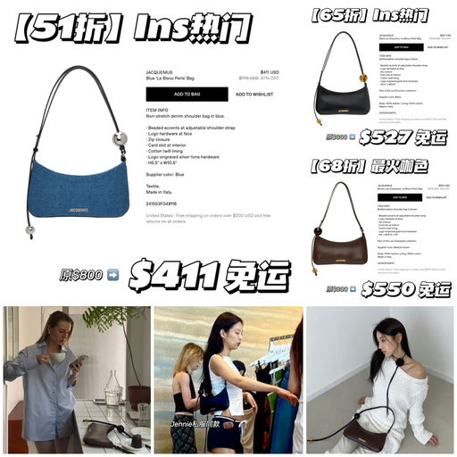 【火遍欧美韩】夏日最佳5折