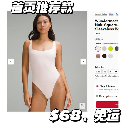 【情人节上新】久违的草莓奶昔色