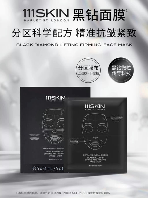 【6折】招牌一网打尽