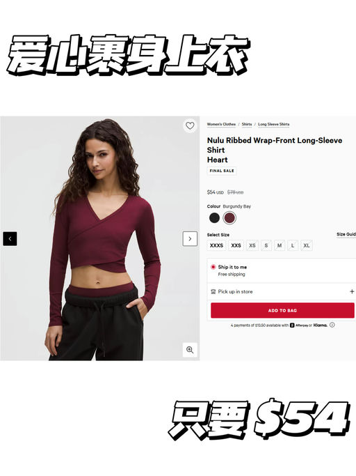 【Lulu 情人节小爱心系列】【全线下折！】