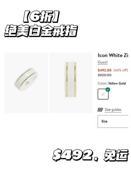 🎄【圣诞好礼末班车】【Gucci 上新】