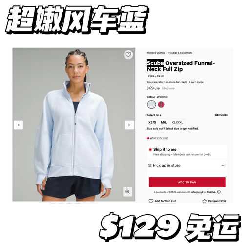 【Lulu周四折扣速报】