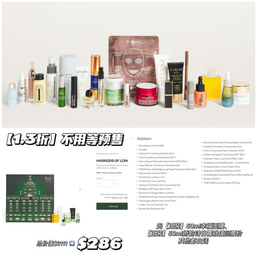 【无需等预售】1.3折！