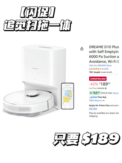 【史低闪促】【好过 Prime Day】