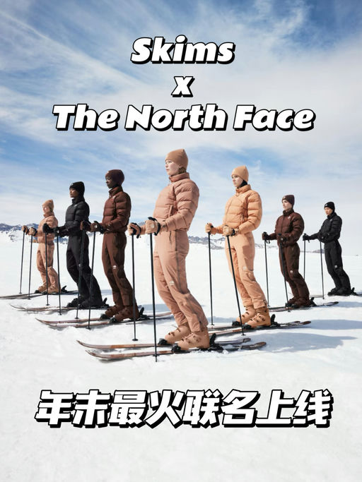 【一上线就断码】年末最火联名