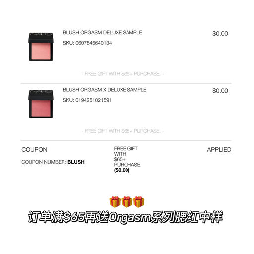 【全场8折】春日桃花妆