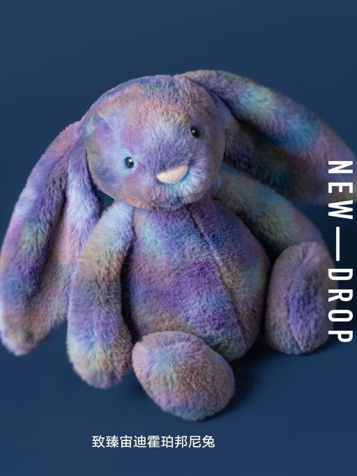 【可爱邦尼】经典款也上新