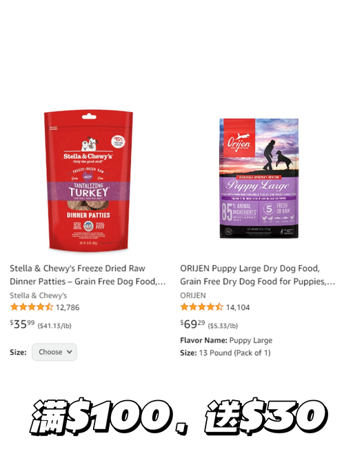 【Amzon 也有啦！】满$100送$30