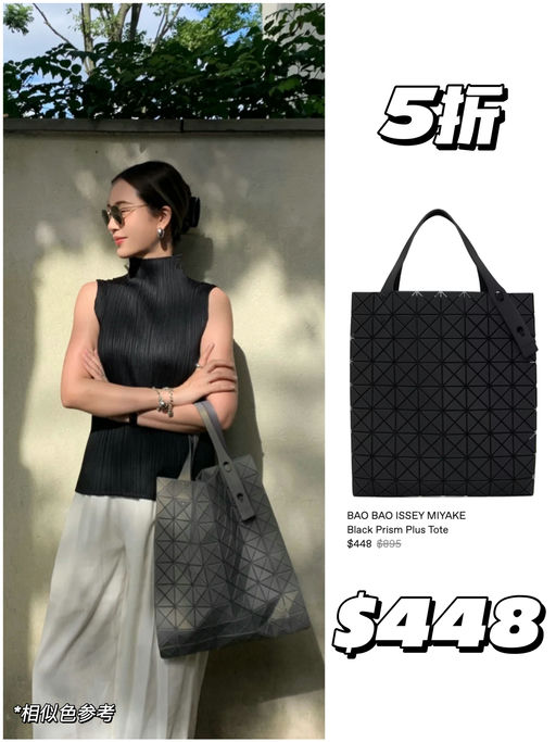 【很有诚意】Baobao 合45折起