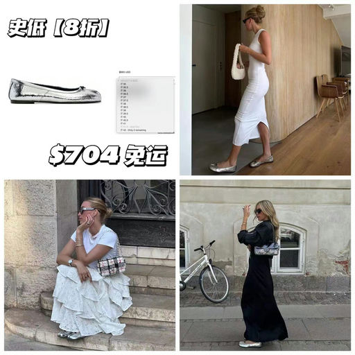 【前所未见好价】8折，赵露思同款