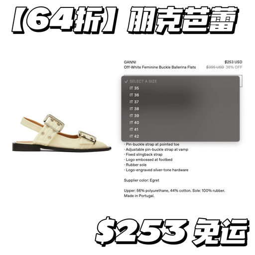 【朋克芭蕾】应季6x折