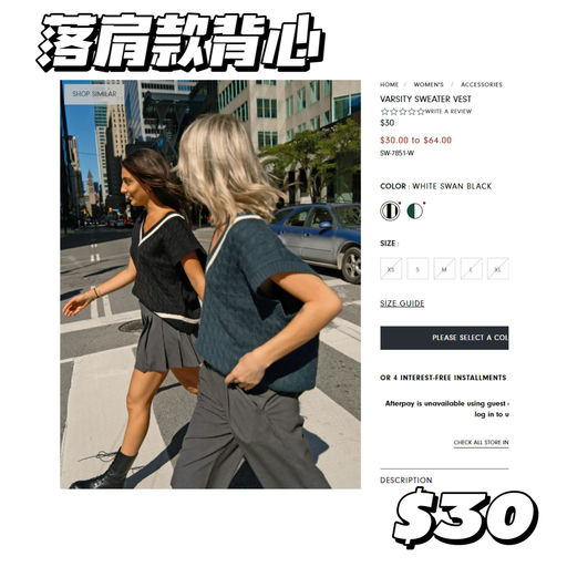 【极简美学】Oak+Fort Sale 区挖宝！