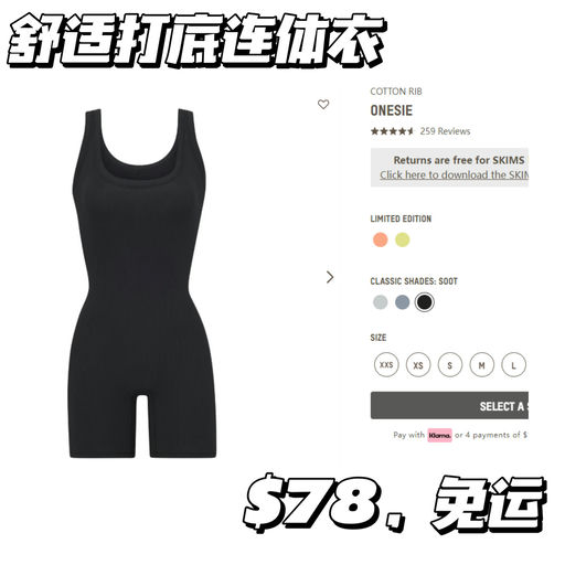 【skims 重磅上新！】【上架即low stock】