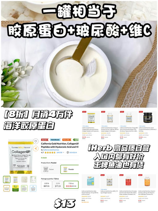 【月销4万件】王牌8折