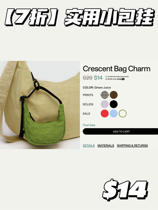 【粉头喵喵推荐】低至5折