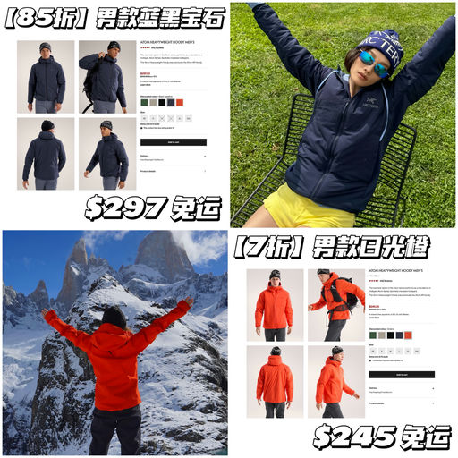 【喵喵推荐】7折