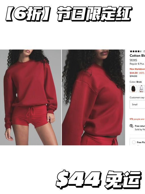 【节日氛围感】新低价