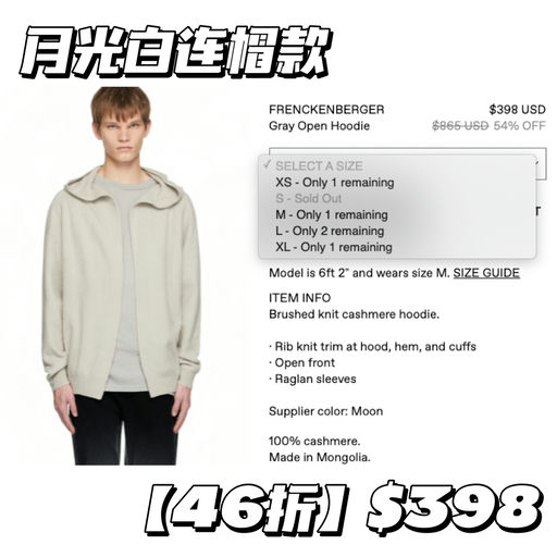 【LP平替】Frenckenberger，4x折