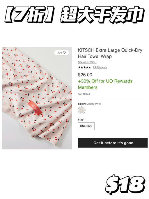 【7折】干发好帮手