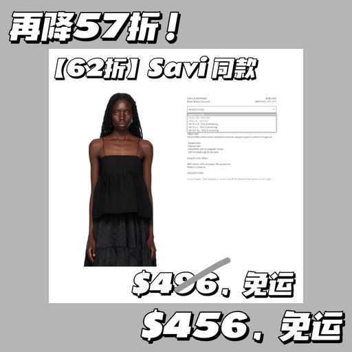 【仙女的白裙纸】【二降！3折起】