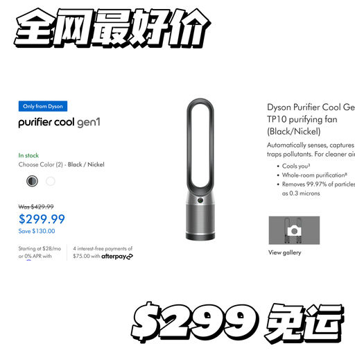 【全网最好价】净化过敏季