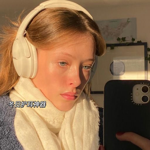 【黑五最好价】QC45 最新二代