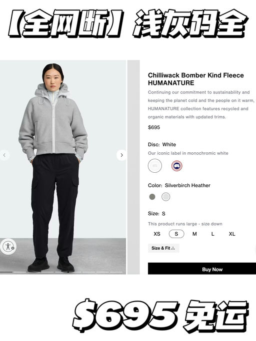 【全网大断货】最好看灰色！