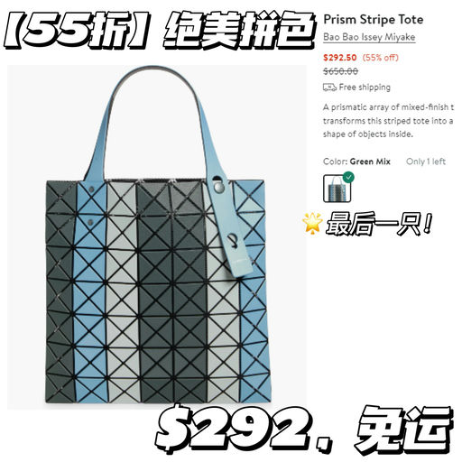 【绝美拼色款】【45折】