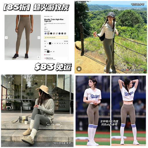 【侘寂游牧灰】85折，断很快