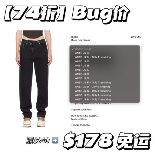 【最后1-2件】喵喵同款补货