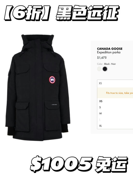 【6折】应季难有好价