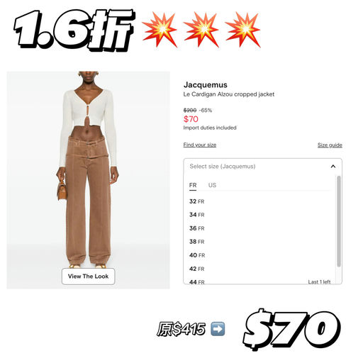 【来不及多说！】1.2折！