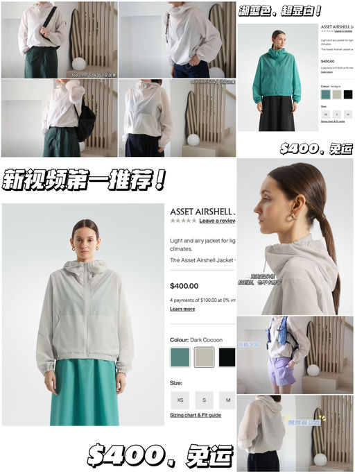 【风壳天花板】新视频推荐的第一件，就是Ta