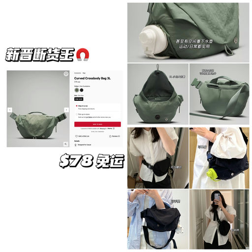 【新晋断货王】极少量库存