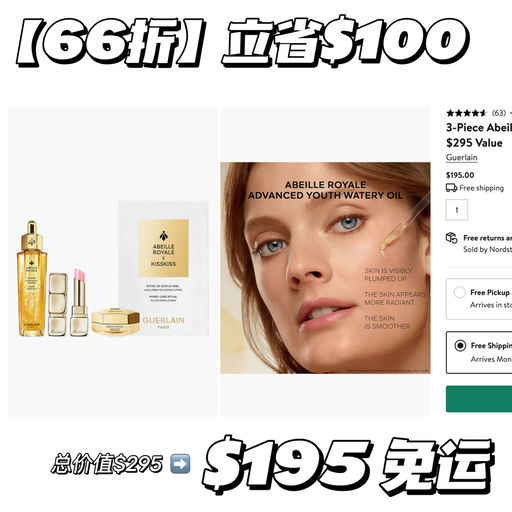 【立省$100】66折补货