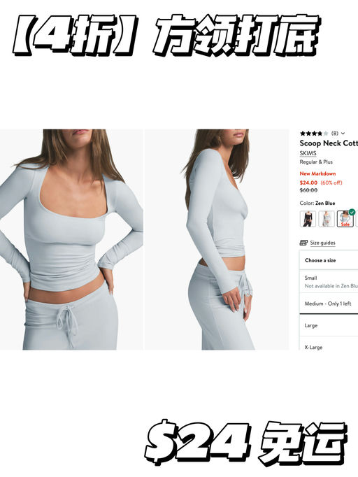 【捡便宜～】合3-4折