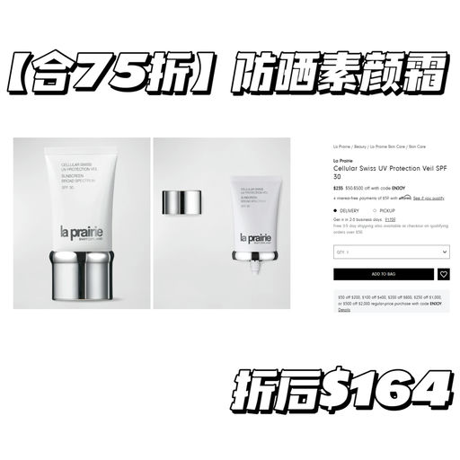 【NM美妆盛典开跑】LP 入手好时机