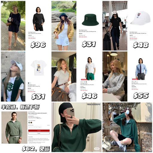 【应季好价】PRL 额外7折