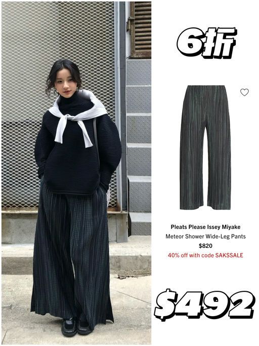 【6折！】PPIM大采购