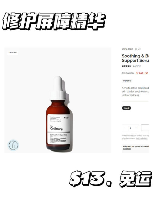 【这次套装也参加】【有效才是硬道理】