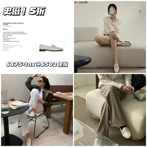 【5折！】YSL经典乐福，抄底价