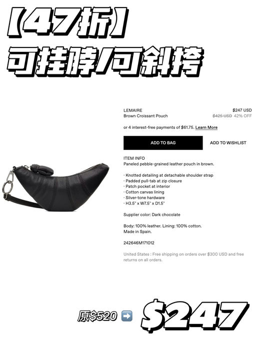 【47折】可挂脖/可斜挎