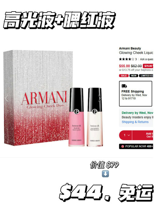 【Sale +套装+8折】【三重Buff叠加】