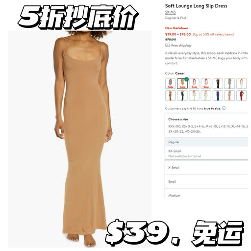 【抄底价$39】低过官网和ss