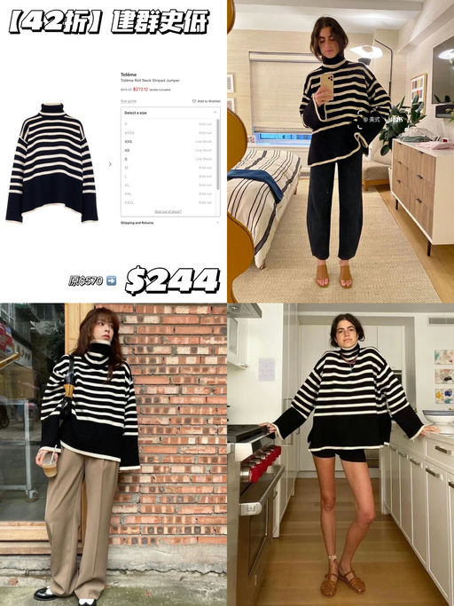 【建群史低】42折，有黄金XXS