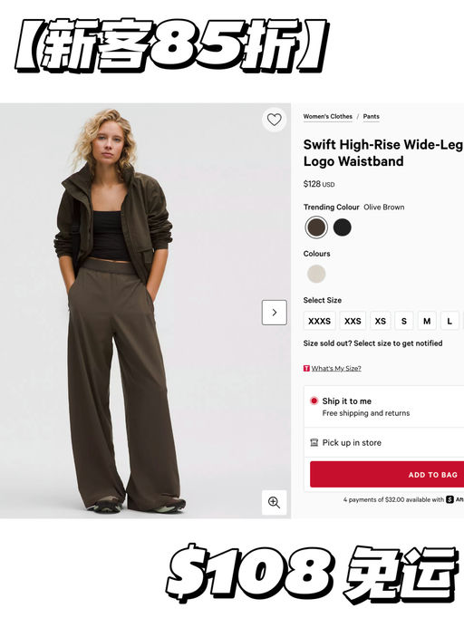 【新款大甩裤】新客85折