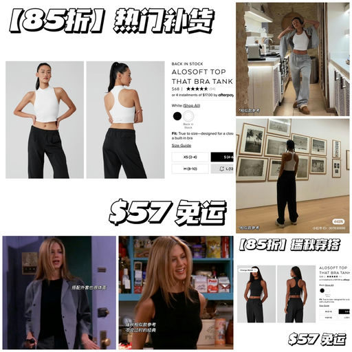 【Back in Stock】喵总自穿推荐